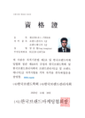 브랜드관리사 1급
