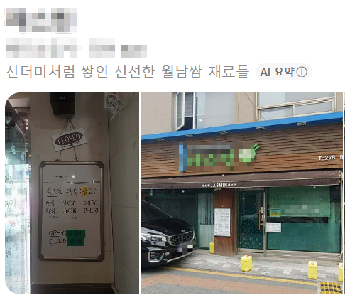 콘텐츠 노후