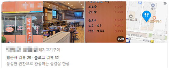 관리 전 검색 화면 예시